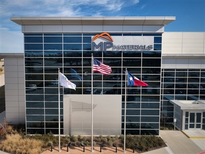 依賴中國稀土談判遭鎖喉 五角大廈入主美礦廠