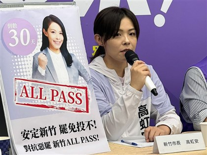 高虹安罷免案進入倒數　綠白動員激戰