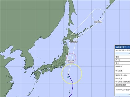 颱風百合逼近日本關東和北部　可能登陸北海道