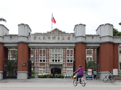 台師大女足選手遭威脅抽血換學分　校方解除教練職務銷毀資料