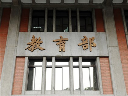 迫女足選手抽血換學分　教育部：台師大教師霸凌屬實