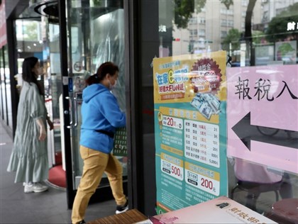 綜所稅免稅額標準扣除額有望調高　2027年申報適用