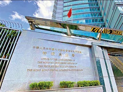 中國駐港公署罕見點名外媒 批BBC日經新聞抹黑香港國安法