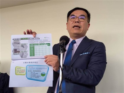 嘉南光電板毀損影響養殖魚？彭啓明：水質重金屬檢測符合標準