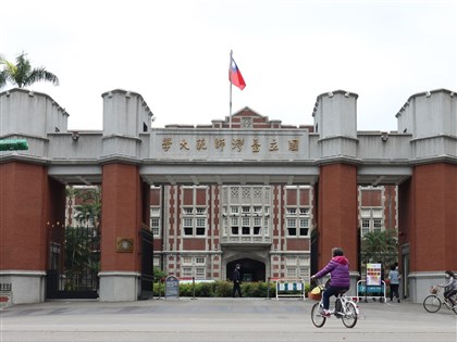 女足抽血案 教育部開罰校方110萬、喊停台師大人體研究新案