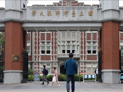 女足抽血案 台師大：教評會重審、涉案教師暫時停聘