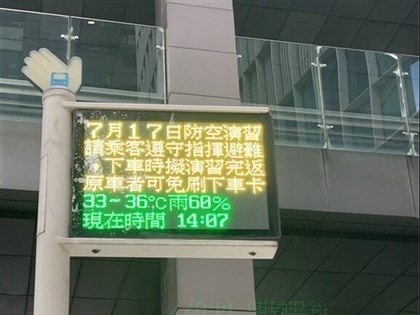 新北17日城鎮韌性防空演習  車停、人就地疏散