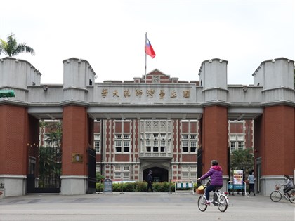 早安世界》女足抽血案　教部開罰台師大110萬、喊停校內人體研究新案