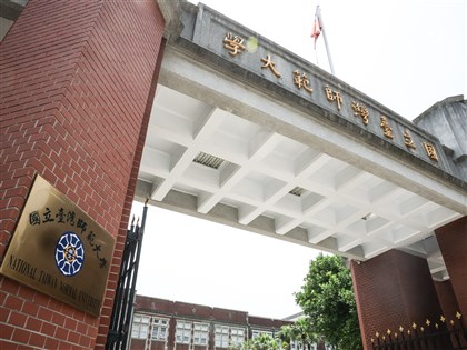 台師大女足抽血案  教育部擬撤銷周台英教練證