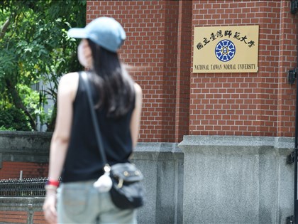 台師大：積極配合抽血案調查 設單一窗口讓女足隊反映需求