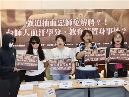 教育部：台師大抽血案達法定解聘要件　教評會須重審