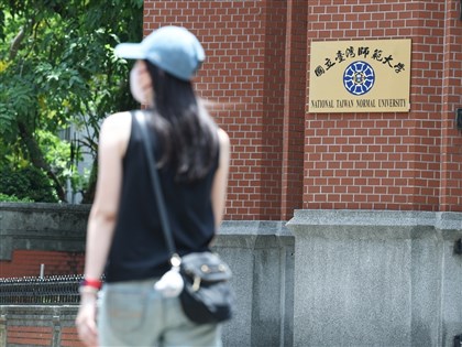 檢調赴台師大扣血液檢體　校方：配合調查不隱匿