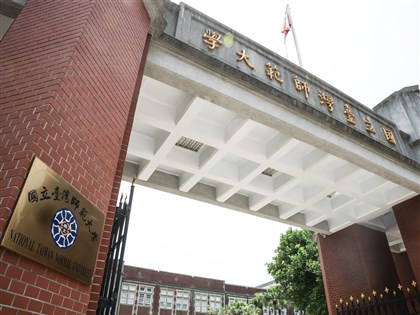 早安世界》台師大女足抽血案教部擬撤銷周台英教練證　北檢保全證據