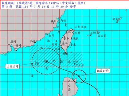 颱風薇帕接近 晚間起東半部雨勢明顯[影]