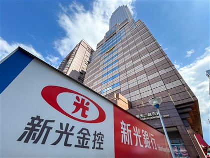 台新新光金7/24合併　專家：銀行結合壽險版圖更完整