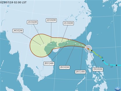颱風薇帕今最接近台灣 東半部留意豪雨