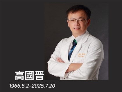 重症醫學名醫高國晉辭世享年59歲　長庚醫院證實