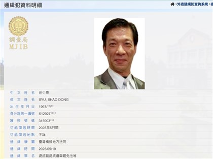 涉協助經濟重犯徐少東偷渡　4人遭澎檢聲押獲准