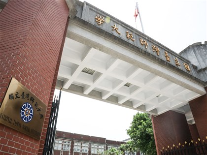 台師大女足抽血案　立委籲研究倫理審查導入風險分級制度