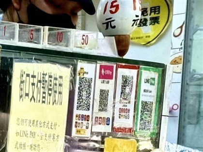 停用潮釀信任危機　街口事件「嗶」出市場3警訊