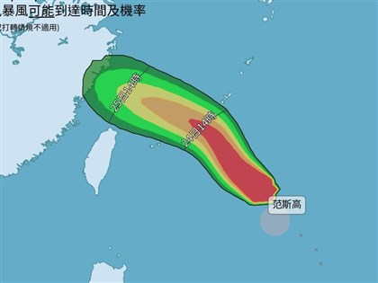 颱風范斯高影響北部25日前防大雨　颱風竹節草最快24日生成