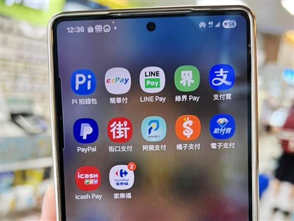 第三方支付現信任亂象  消費者常見問題、自保原則一次看