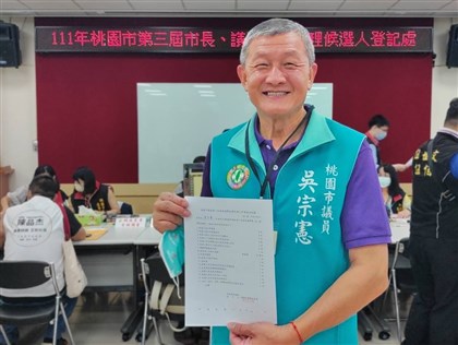 前桃園市議員吳宗憲涉詐千萬助理費　法院收押禁見