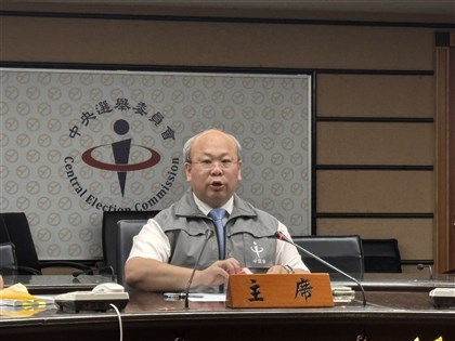 中選會:8/1審定公告罷免結果 通過者即解職