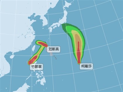 颱風柯羅莎生成　對台灣無直接影響