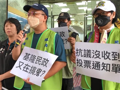 罷團指有市民未收到投票通知　基隆市：已分送完畢