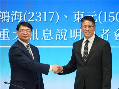 鴻海東元增資換股　攜手搶攻全球AI資料中心商機