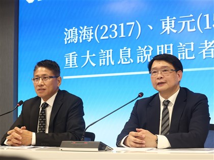 鴻海東元重訊　增資換股結盟攻全球AI資料中心