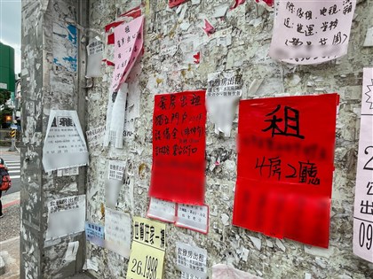 上半年租金全國中位數8500元　新北1萬3000元最高