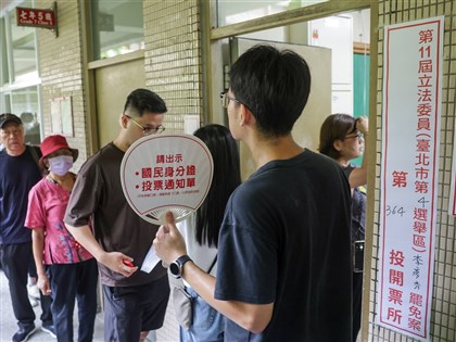 中選會公告　25案罷免投票結果皆為否決