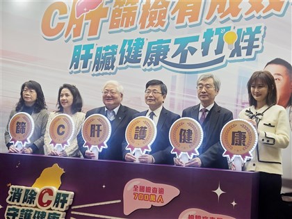 B、C肝篩檢擴大對象　估200萬人受惠