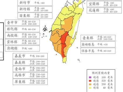 高屏山區防大豪雨　24小時雨量上看450毫米