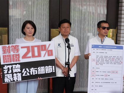 台美關稅談判　藍白重申國會監督