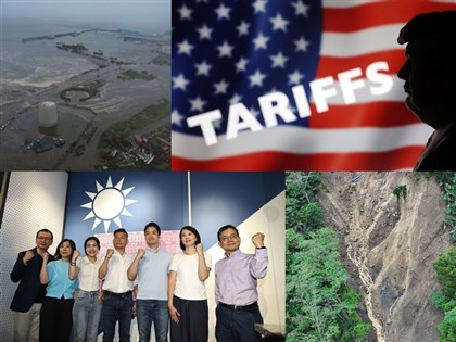 0727-0802一週大事