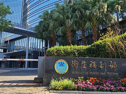 狼醫查詢平台8月下旬上線  民團籲納懲戒資料衛福部研議