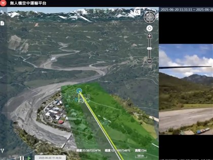 交通中斷不再人力涉險　衛福部首度啟動無人機送藥