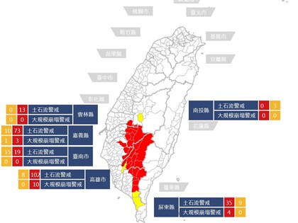 豪雨釀災累計撤離5795人　全台土石流紅色警戒234條