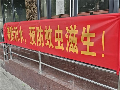 追蹤屈公病  中國佛山買退燒關節痛藥品要實名登記