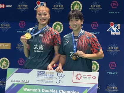 謝沛珊洪恩慈拍落日本組合　澳門羽球賽女雙奪冠