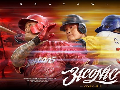 林智勝引退系列賽票價公布　最貴3131元致敬31CONIC