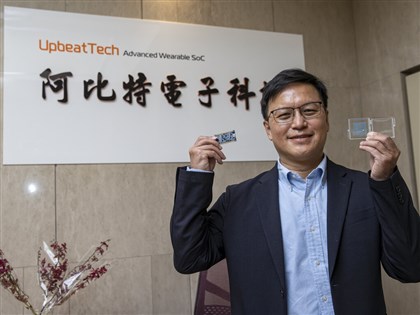 低功耗減碳排  AI也如音樂Upbeat振奮人心
