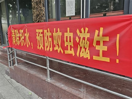 中國屈公病超7千例  買藥需實名、美上調旅遊警示