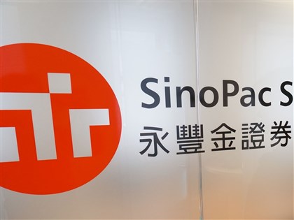 金管會同意永豐金證券合併匯立 市占率維持第5