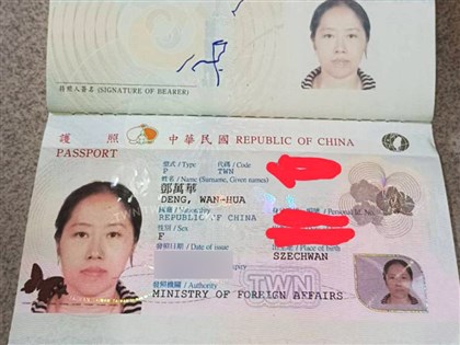 花蓮陸配村長被解職　陸委會：必須放棄中國籍