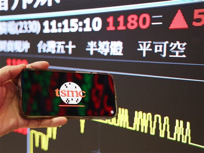 早安世界》川普半導體關稅激勵　台股漲556點台積電創1180元天價