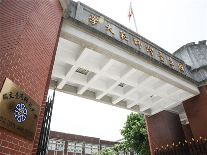 台師大女足抽血案　教育部專案提供保密心理諮商